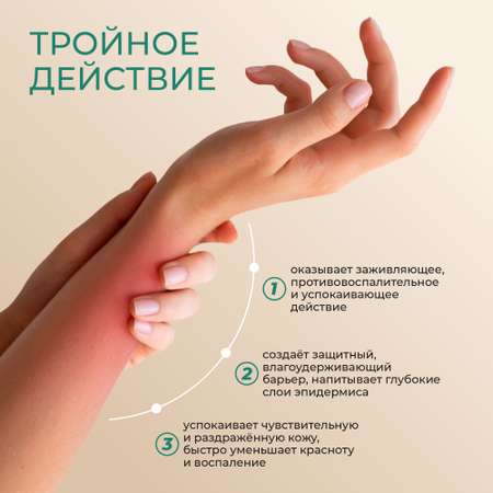 Крем Лошадиная сила 100 мл