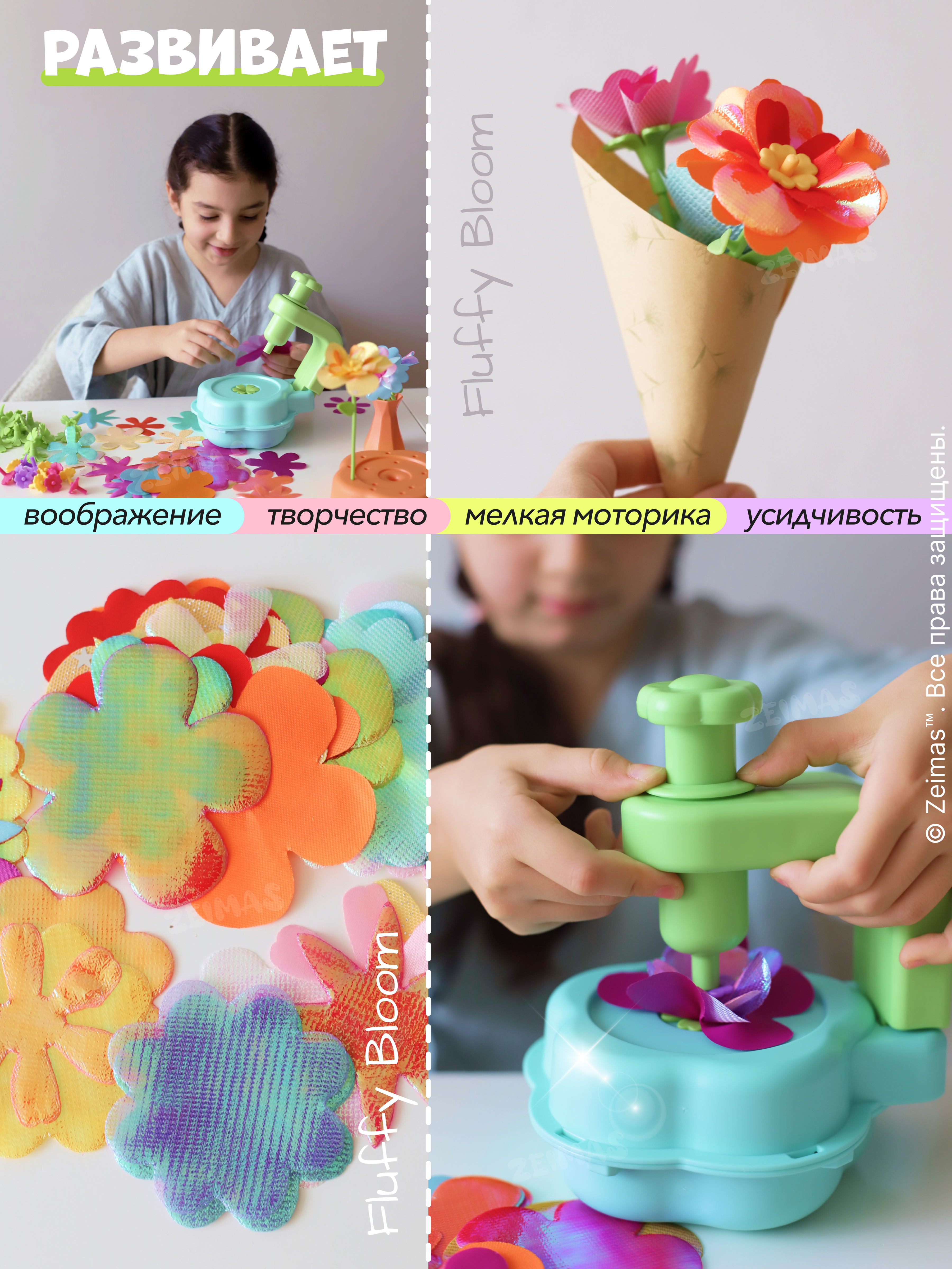 Набор для творчества Zeimas Развивающий игровой набор - фото 13