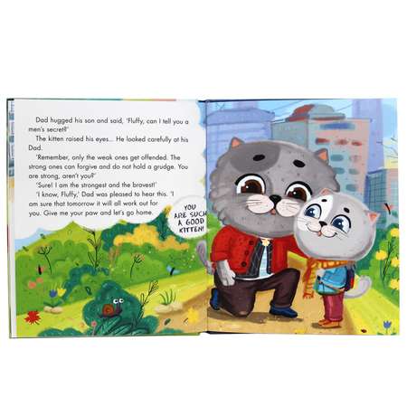 Книга Проф-Пресс на английском языке Kitten Fluffy learns to be a good friend