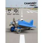 Самолет Полесье