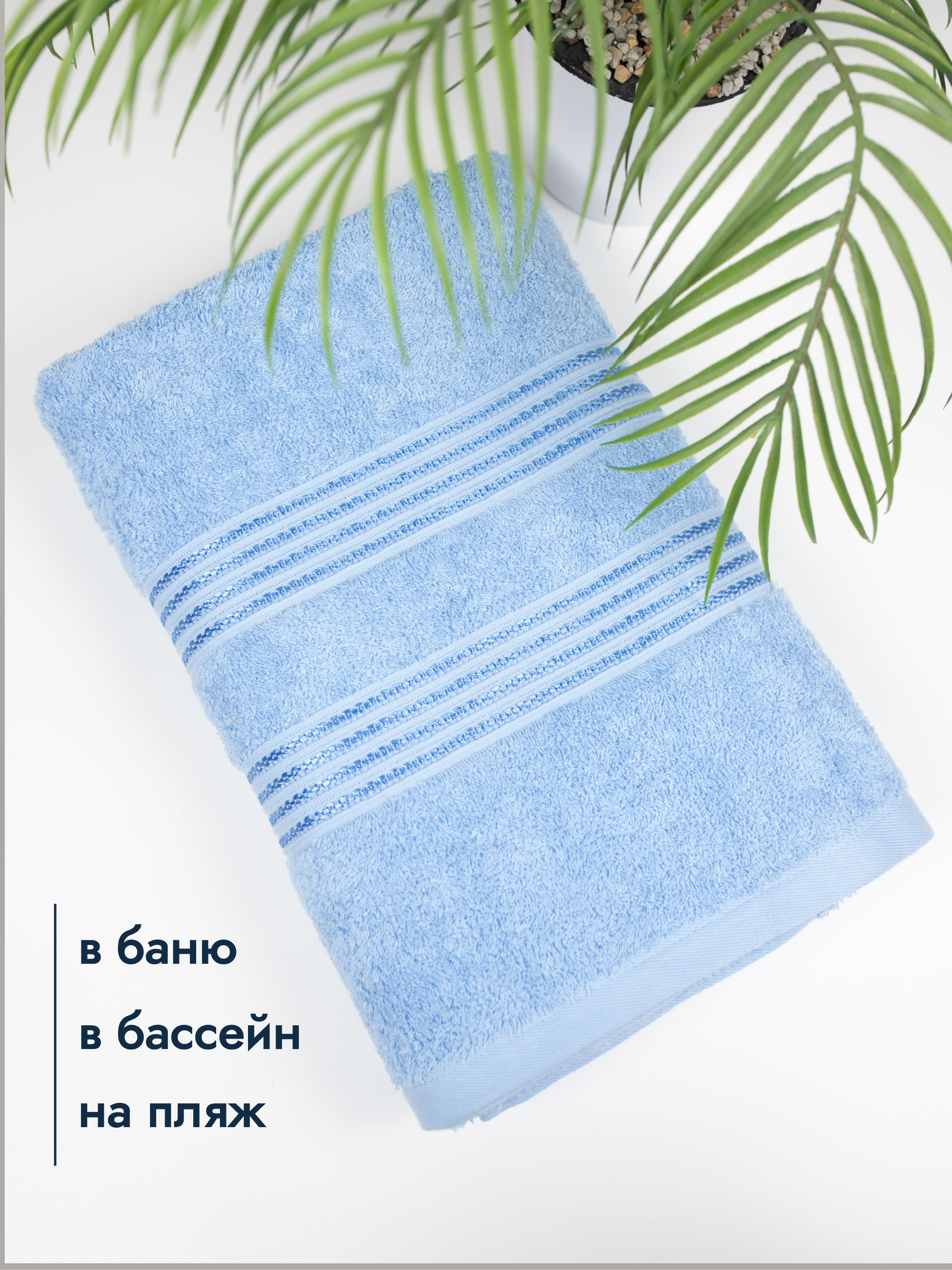 Полотенце Wellness Лера 70 x 140 см - фото 3