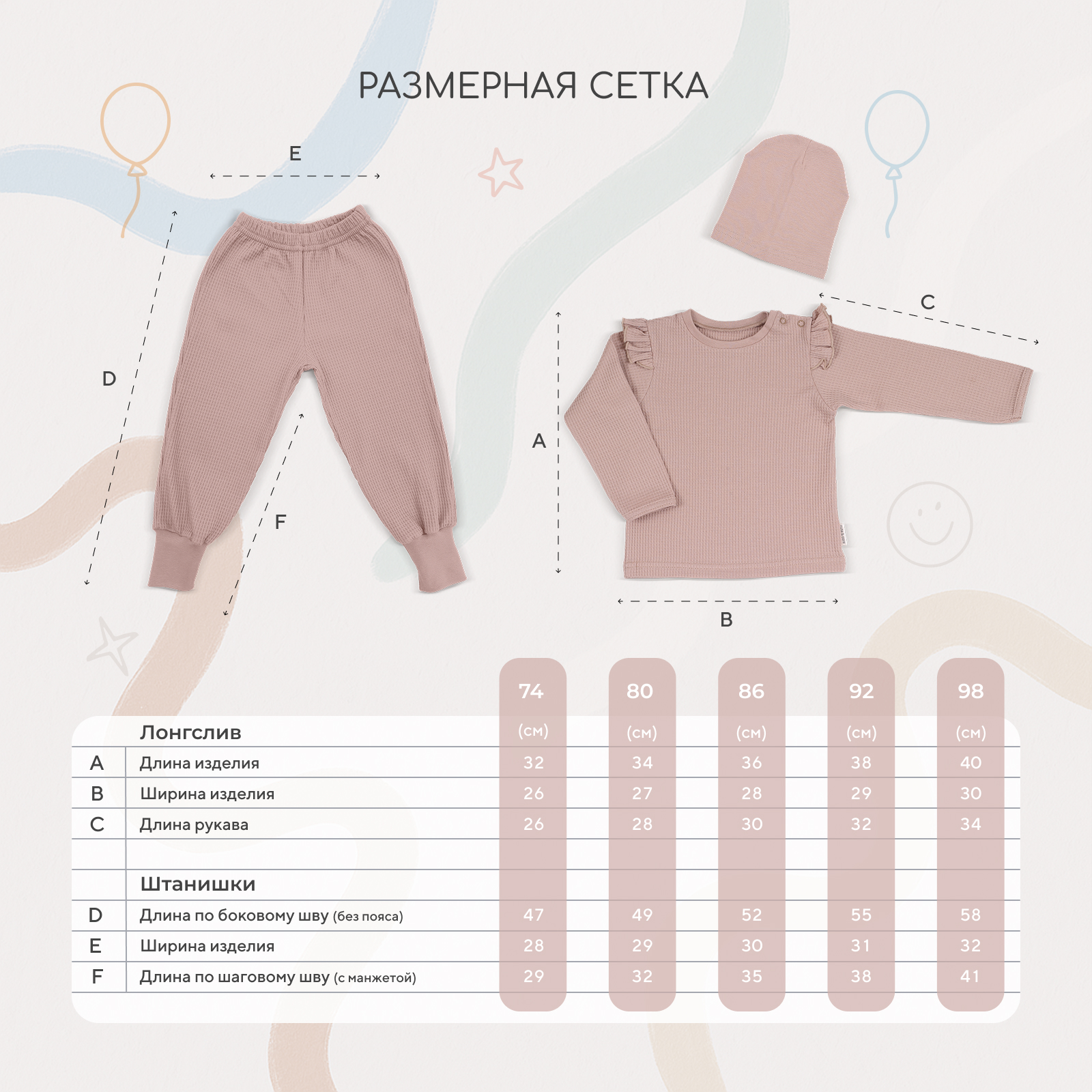 Комплект Rant latte 2-92 - фото 5