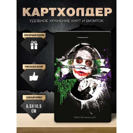 Визитница PRIORITY