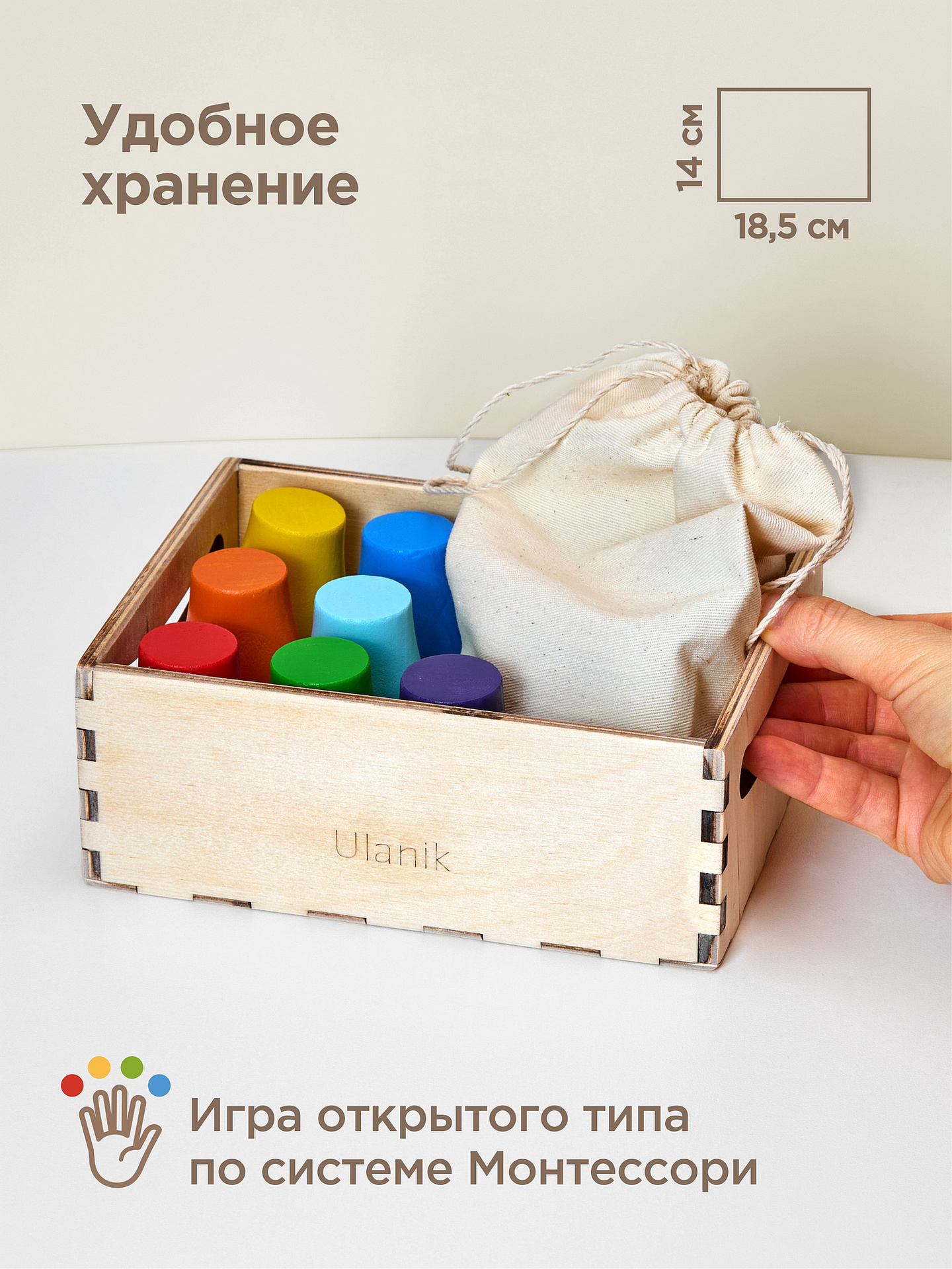 Игрушка Ulanik сортер - фото 6