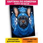 Картина по номерам Hobby Paint Мистический бульдог в ассортименте