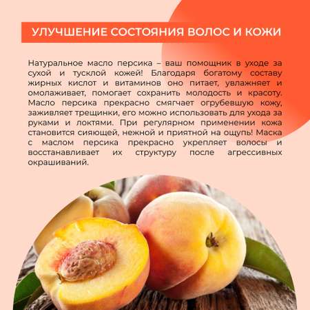 Масло Siberina