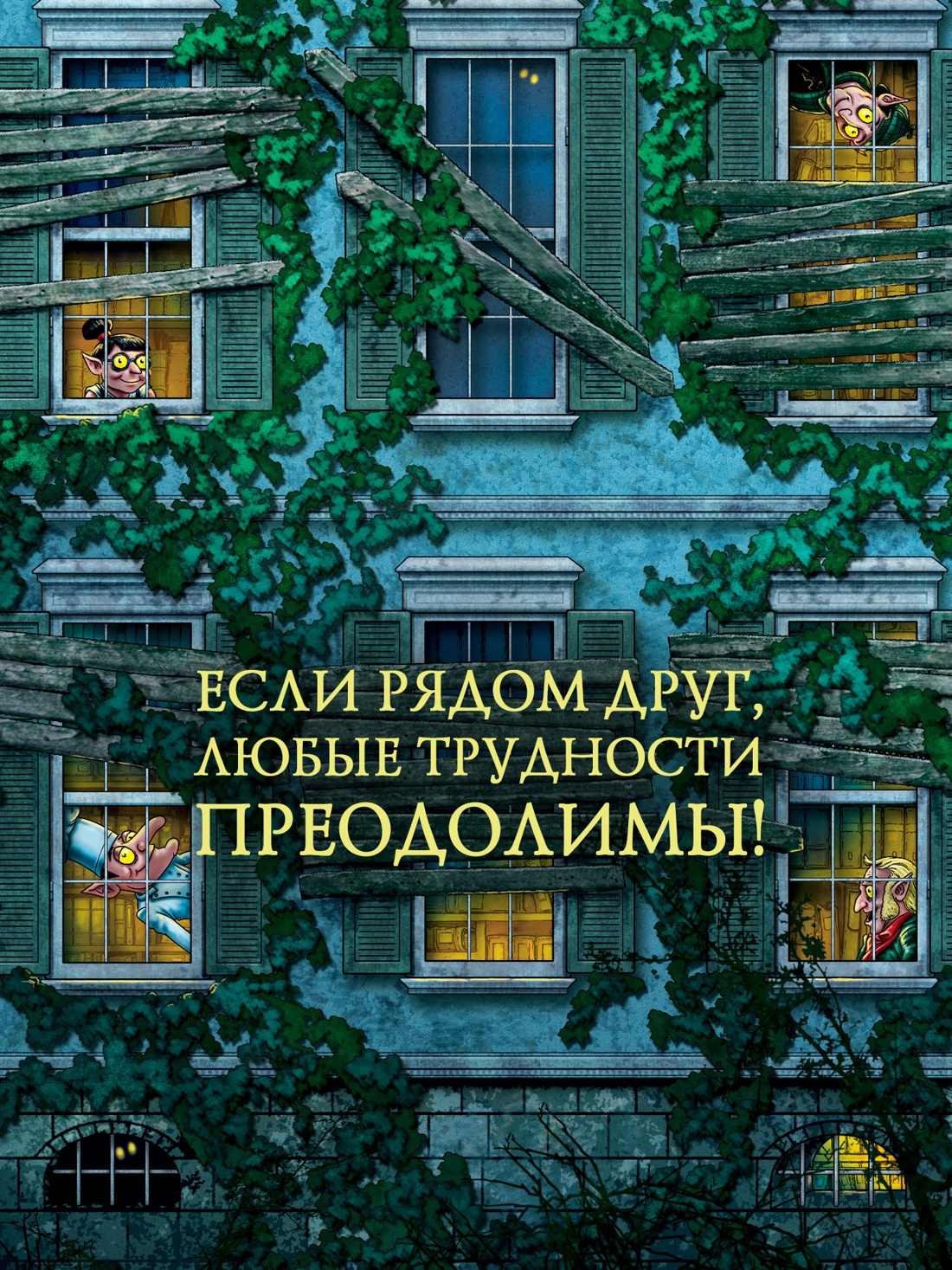 Изображение товара Книга АЗБУКА Георге Н Крамер Й Й Волшебная библиотека Книггсов Кн 2 Проклятый медальон Изображение товара Книга АЗБУКА Георге Н Крамер Й Й Волшебная библиотека Книггсов Кн 2 Проклятый медальон