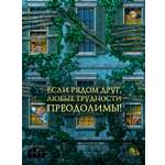 Книга АЗБУКА Георге Н Крамер Й Й Волшебная библиотека Книггсов Кн 2 Проклятый медальон