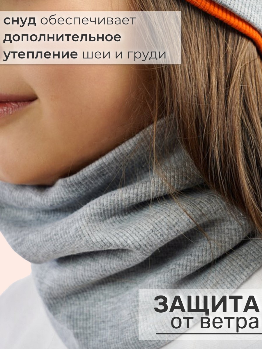Шапка и снуд ПриКиндер U-A211 Цвет: Серый/оранжевый - фото 4