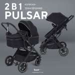 Коляска трансформер Rant Basic Pulsar 2 в 1, black черный