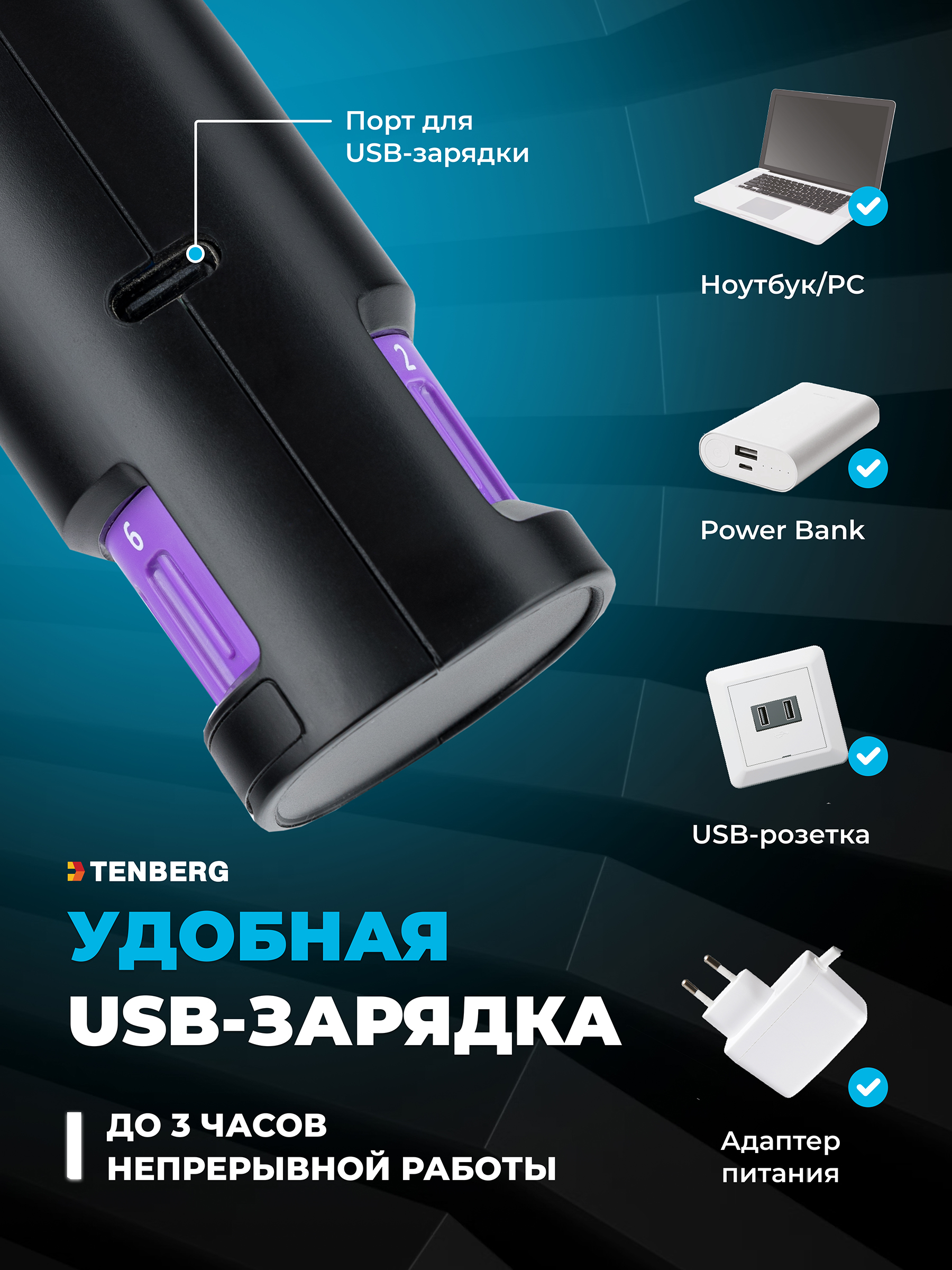 Гриндер TENBERG Axiom Purple - фото 12