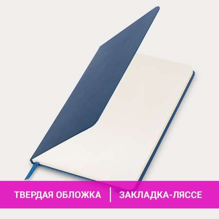 Блокнот Brauberg 80 лист.