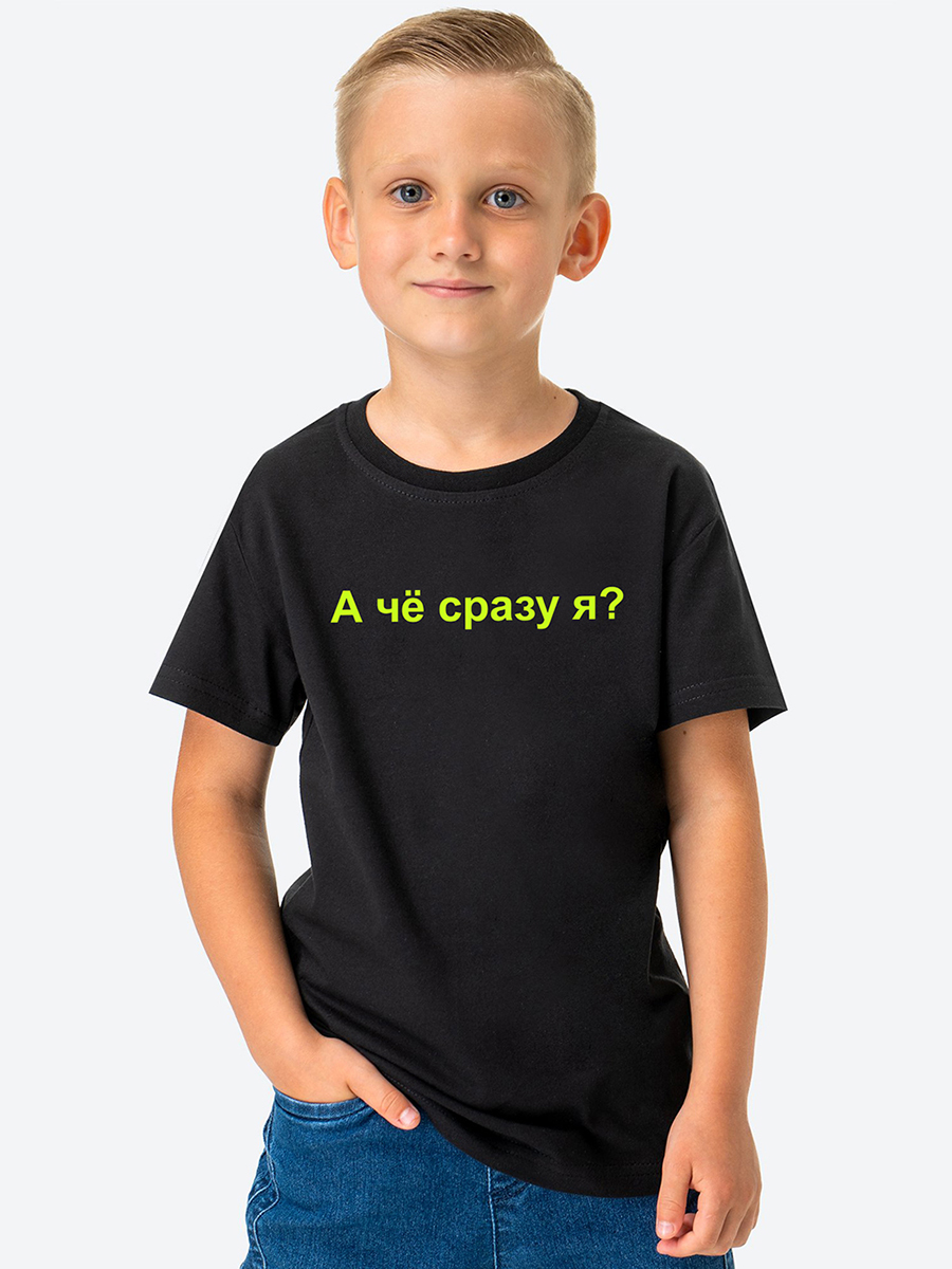 Футболка HappyFox HF55011Mа.че.сразу.я.черный - фото 7