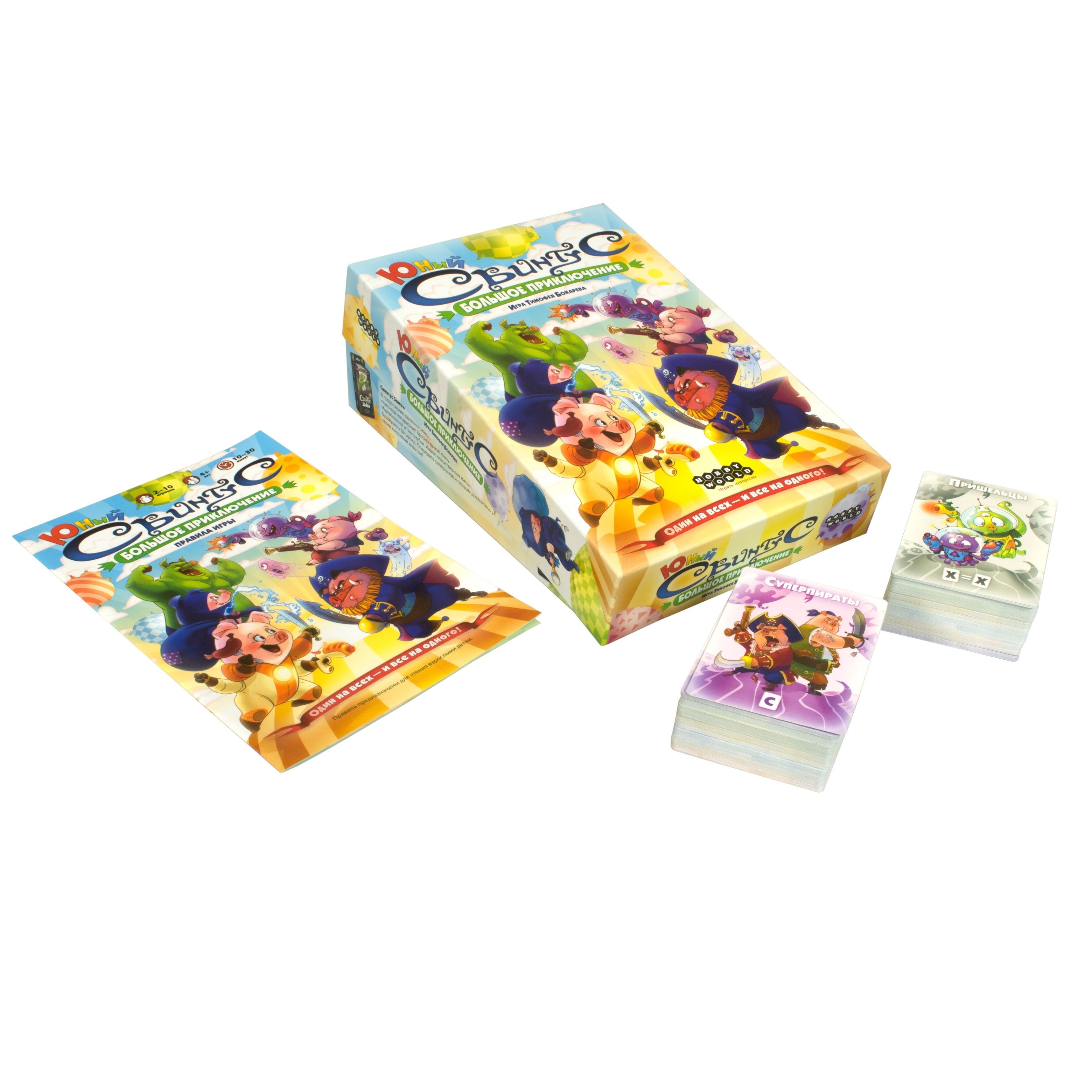 Настольная игра Hobby World Свинтус - фото 3
