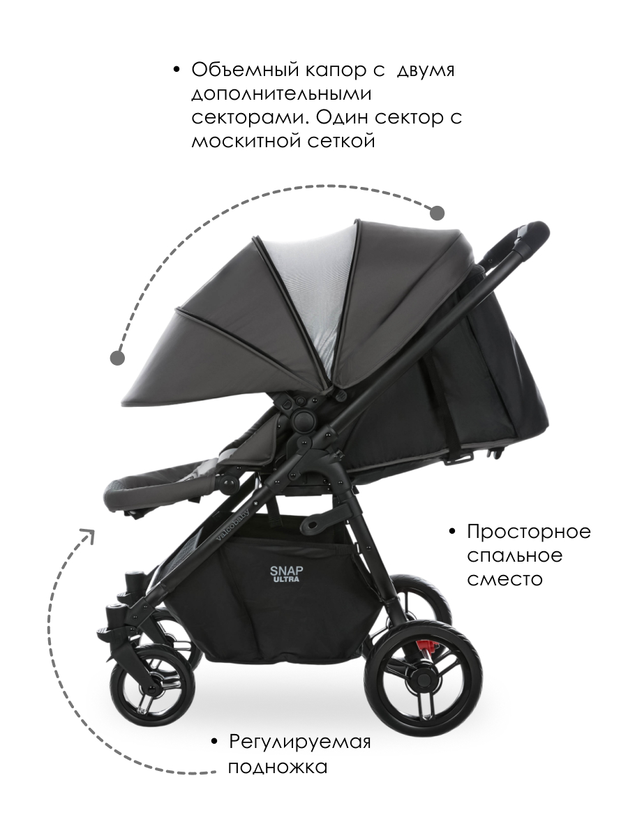 Коляска прогулочная Valco baby Snap 4 Ultra Flatt Matt серый - фото 4