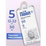 Трусики Fancy Rabbit for home XL (12-22 кг) 50 шт.