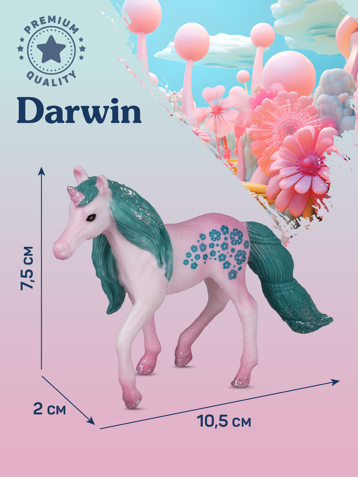 Фигурка DARWIN Волшебная лошадь Единорог - фото 3