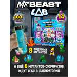 Фигурка Moose MrBeast Набор 14 зверя+2 колбы