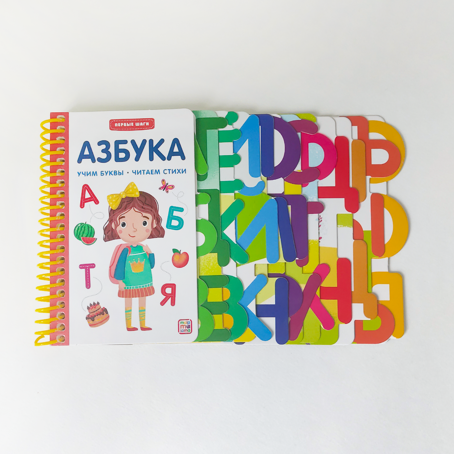 Книга для малышей Malamalama Детская Азбука Алфавит. Обучение букв - фото 3