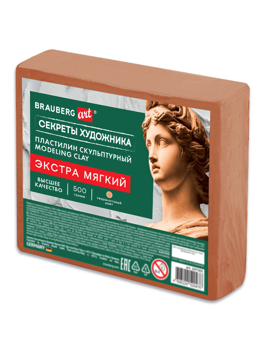 Пластилин Brauberg терракотовый 1 цв. - фото 2