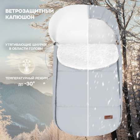 Конверт в коляску Nuovita Vichingo Bianco