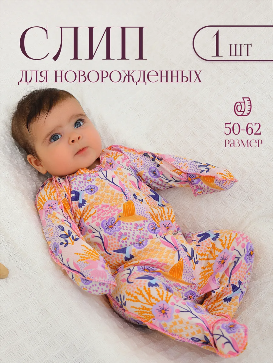 Комбинезон babyglory LBB0001RS000104 - фото 2