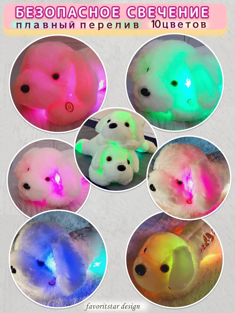 Игрушка FAVORITSTAR DESIGN - фото 3