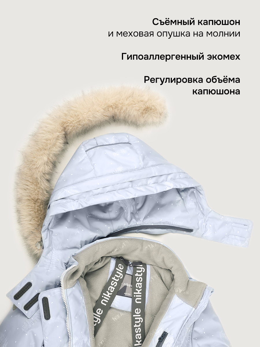 Костюм NIKASTYLE 7з2226 лед/светло-серый - фото 11