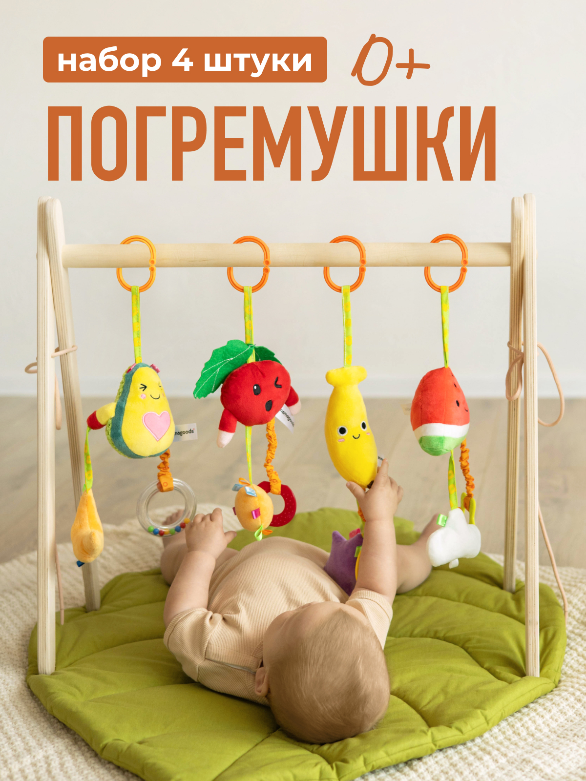 Игрушка Mamagoods погремушка в ассортименте - фото 1