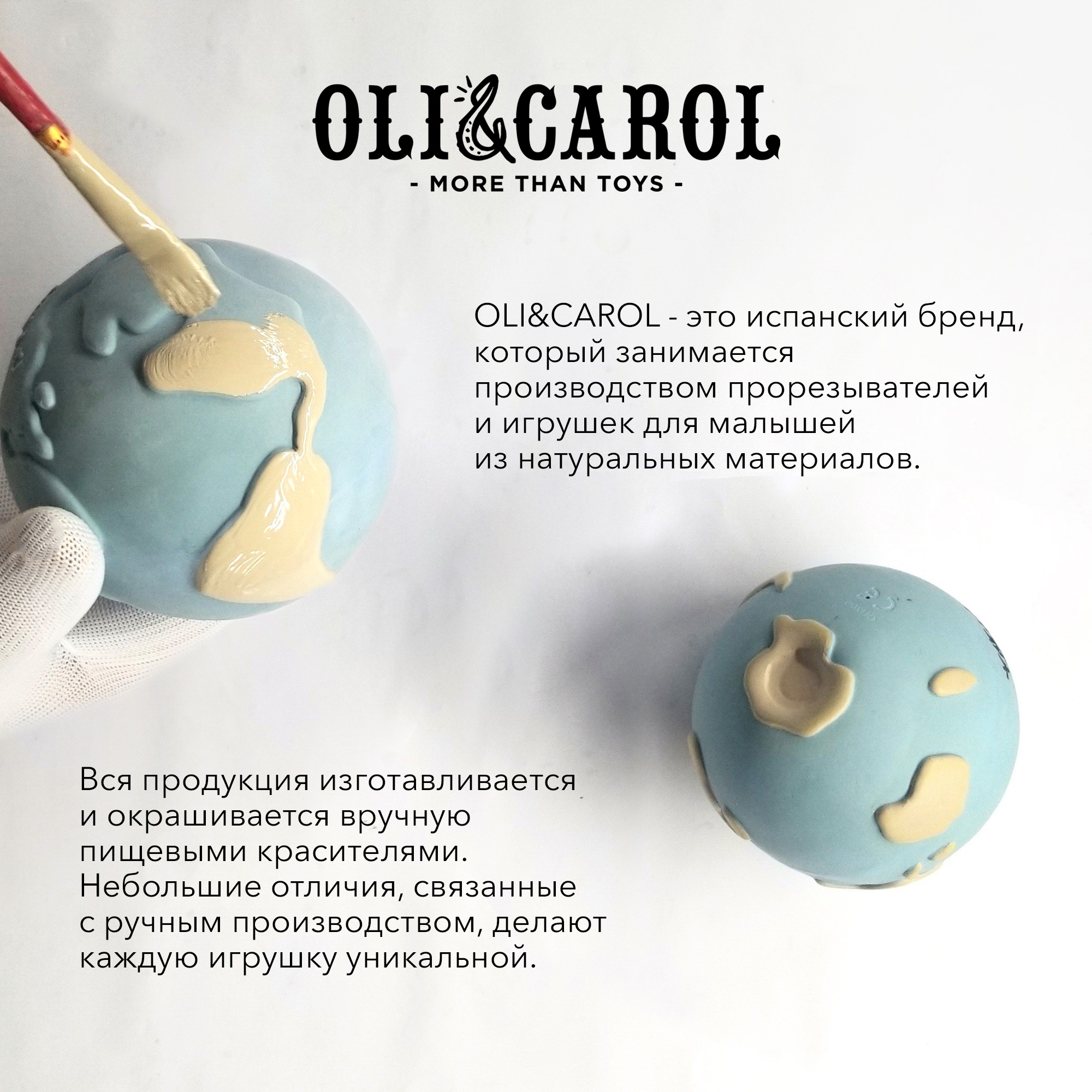 Комфортер OLI and CAROL - фото 10