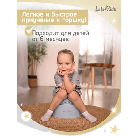 Горшок детский LaLa-Kids «Комфорт»