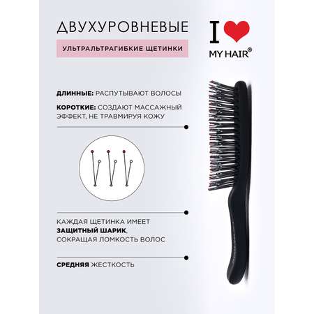 Массажная расческа I LOVE MY HAIR