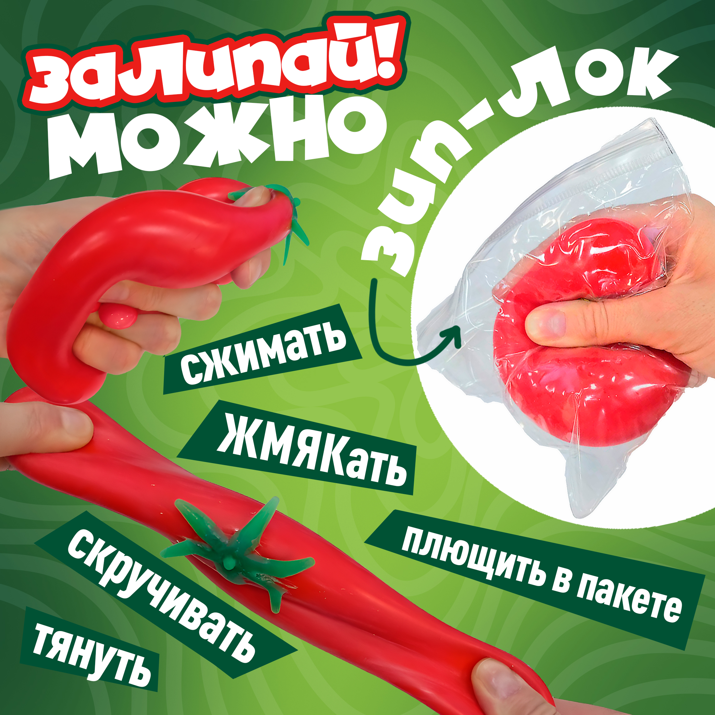 Игрушка-антистресс Крутой Замес сквиш - фото 2