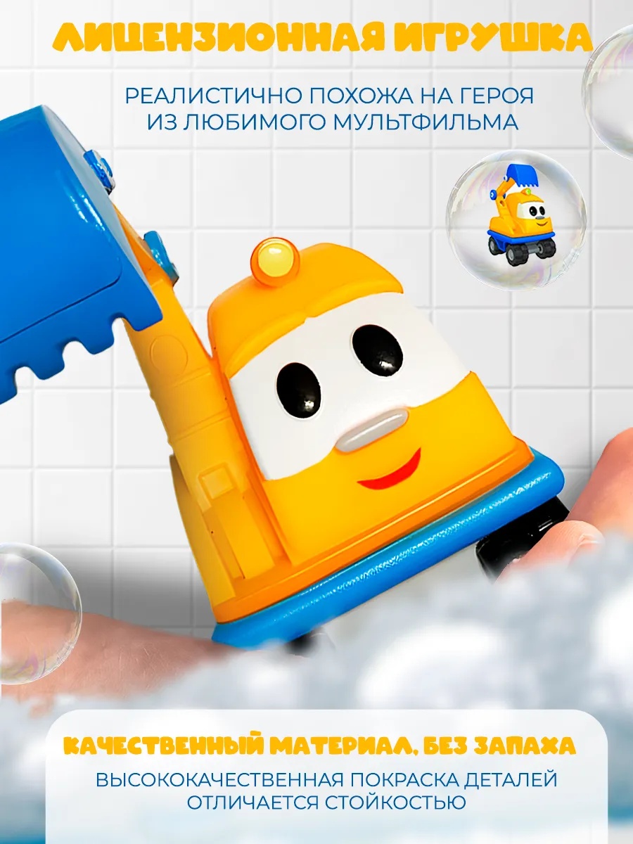Игрушка Super01 из Грузовичок Лева в ассортименте - фото 2