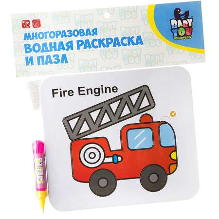 Пазл Bondibon водная раскраска 2в1 Машина классический