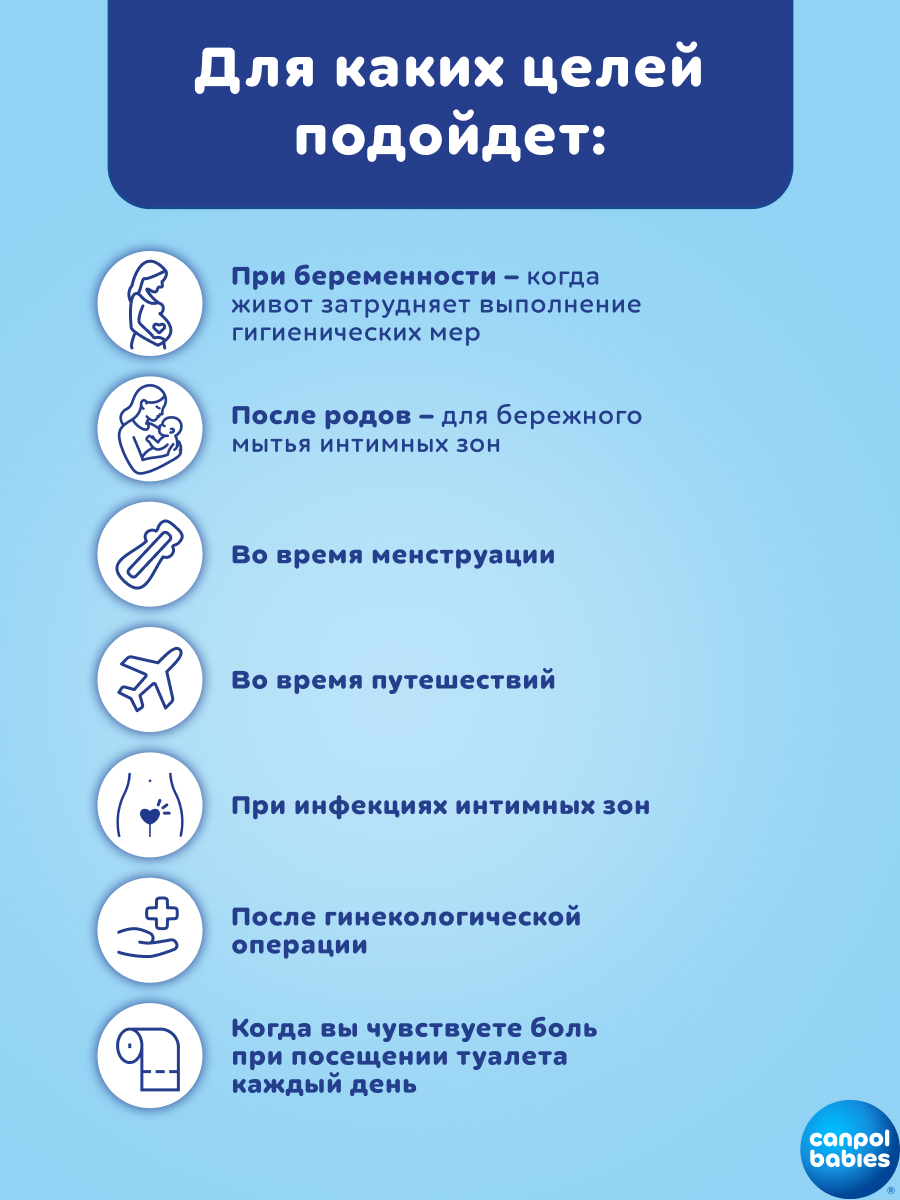 Ковш Canpol Babies - фото 13