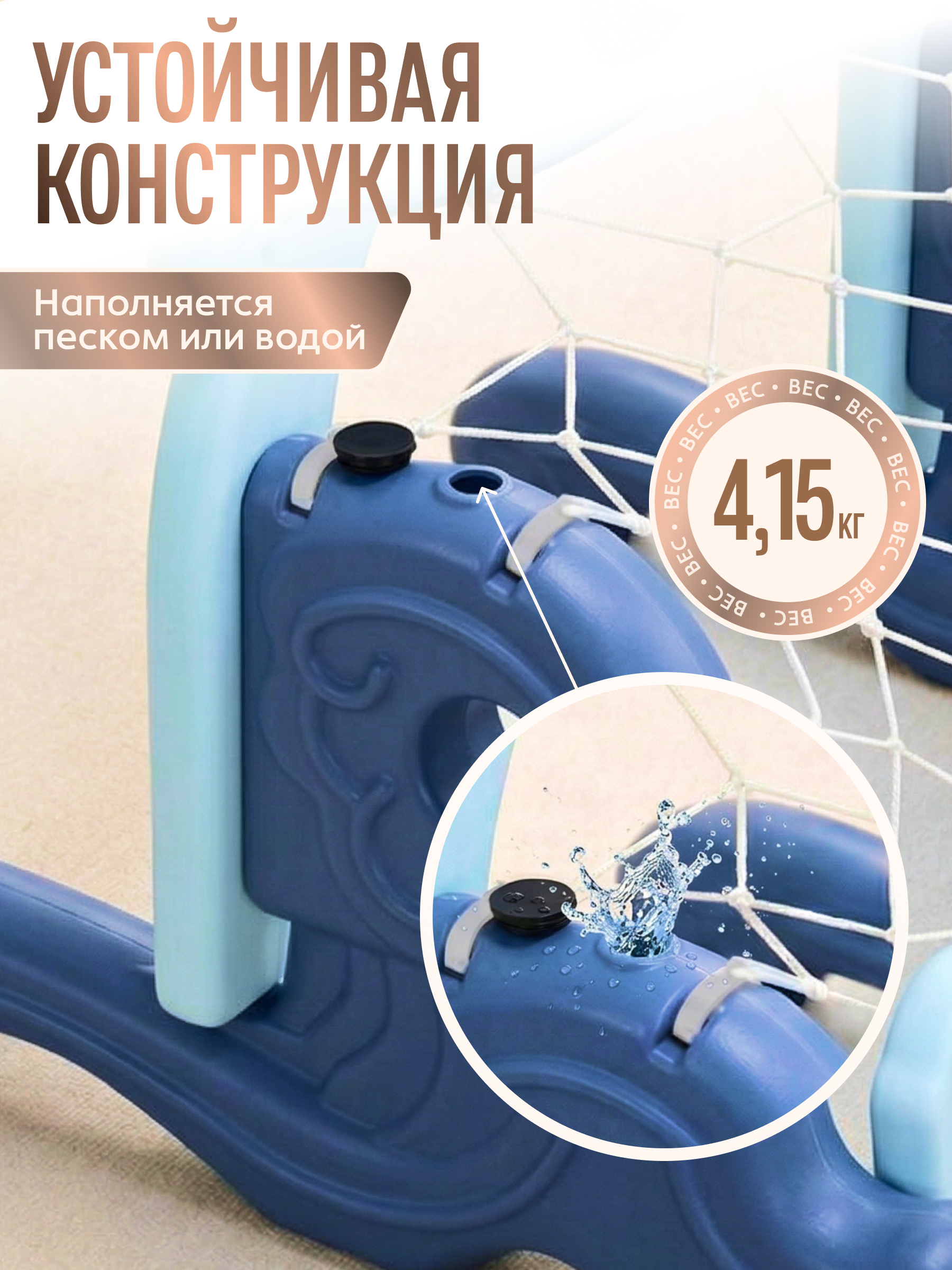 Стойка баскетбольная "Морская" PS-075-B синий - фото 6