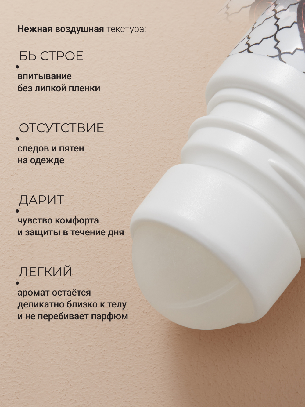 Дезодорант шариковый Zeitun нейтральный минеральный без запаха 50 мл - фото 4