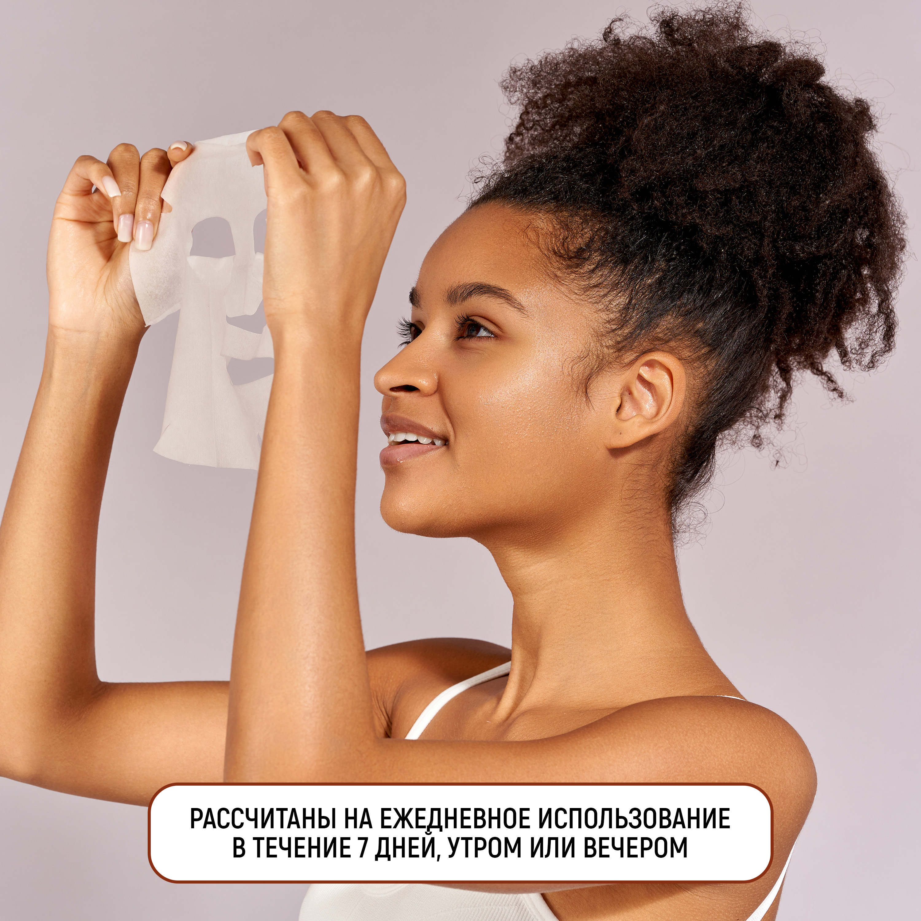 Маска тканевая JAPAN GALS Pure5 Essence 7 шт. - фото 4