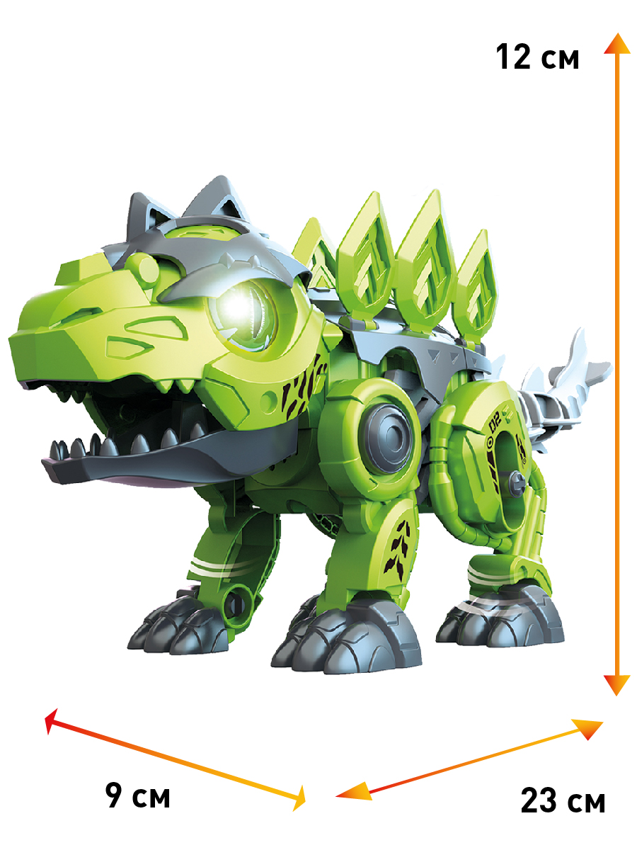 Робот интерактивный "Динозавр Стегозавр" 3в1 G2411-487 - фото 2
