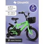 Двухколесный велосипед DinaMiX 14 дюймов