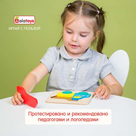 Пазл Alatoys Детский деревянный развивающий классический в ассортименте