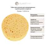 Губка OLANT BABY