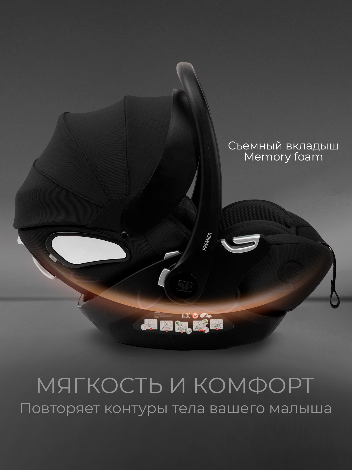 Автокресло Sweet Baby Premier WG06 Pro Black 0 (0 -13 кг) черный - фото 4