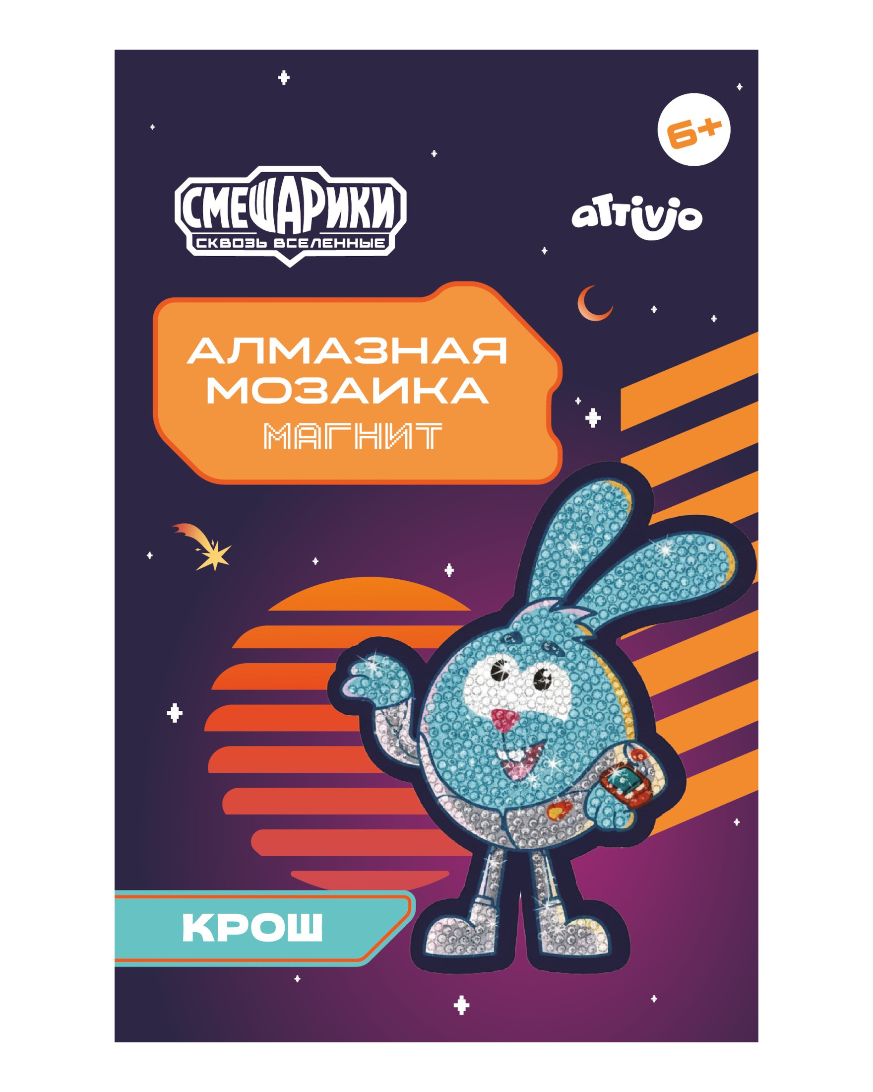 Алмазная мозаика Attivio в ассортименте - фото 1