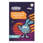 Алмазная мозаика Attivio в ассортименте