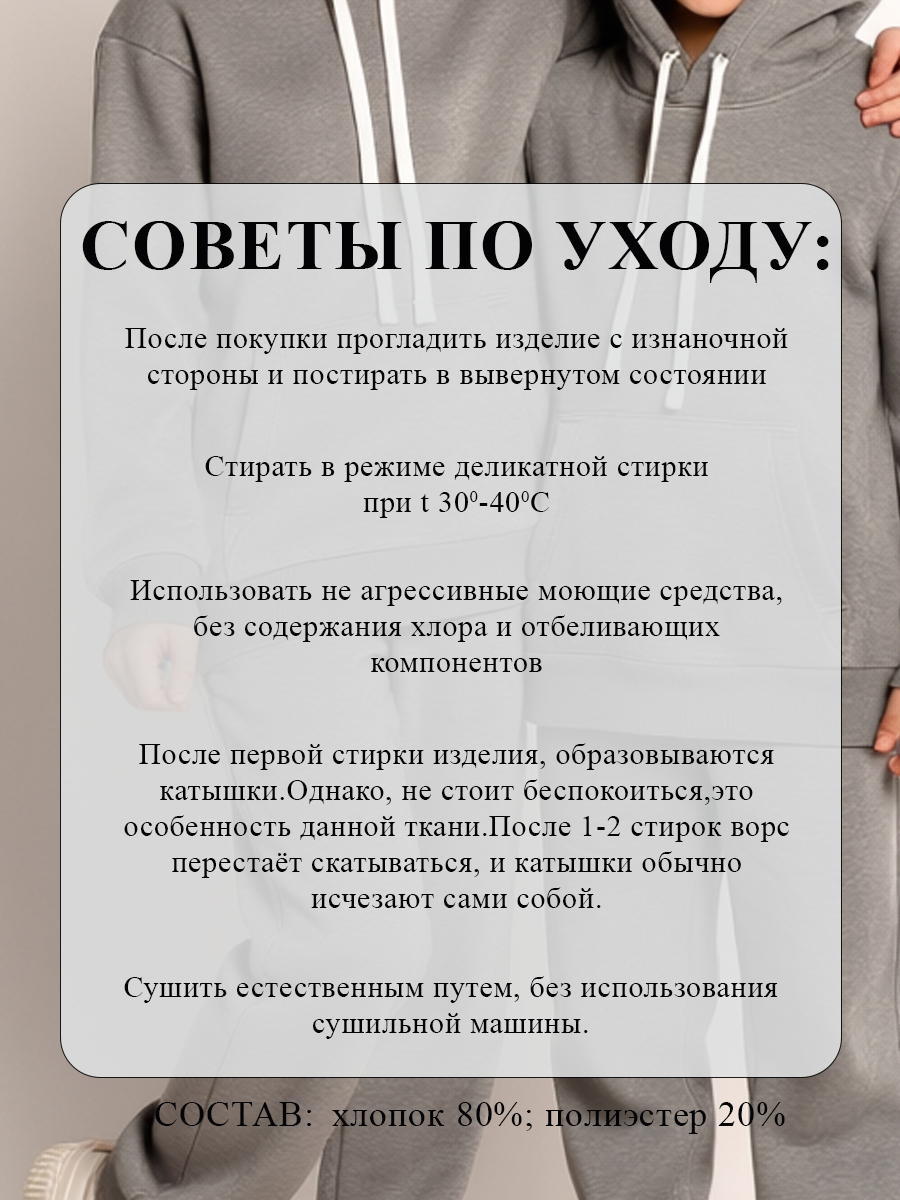 Спортивный костюм Персона Junior кд1019 - фото 9