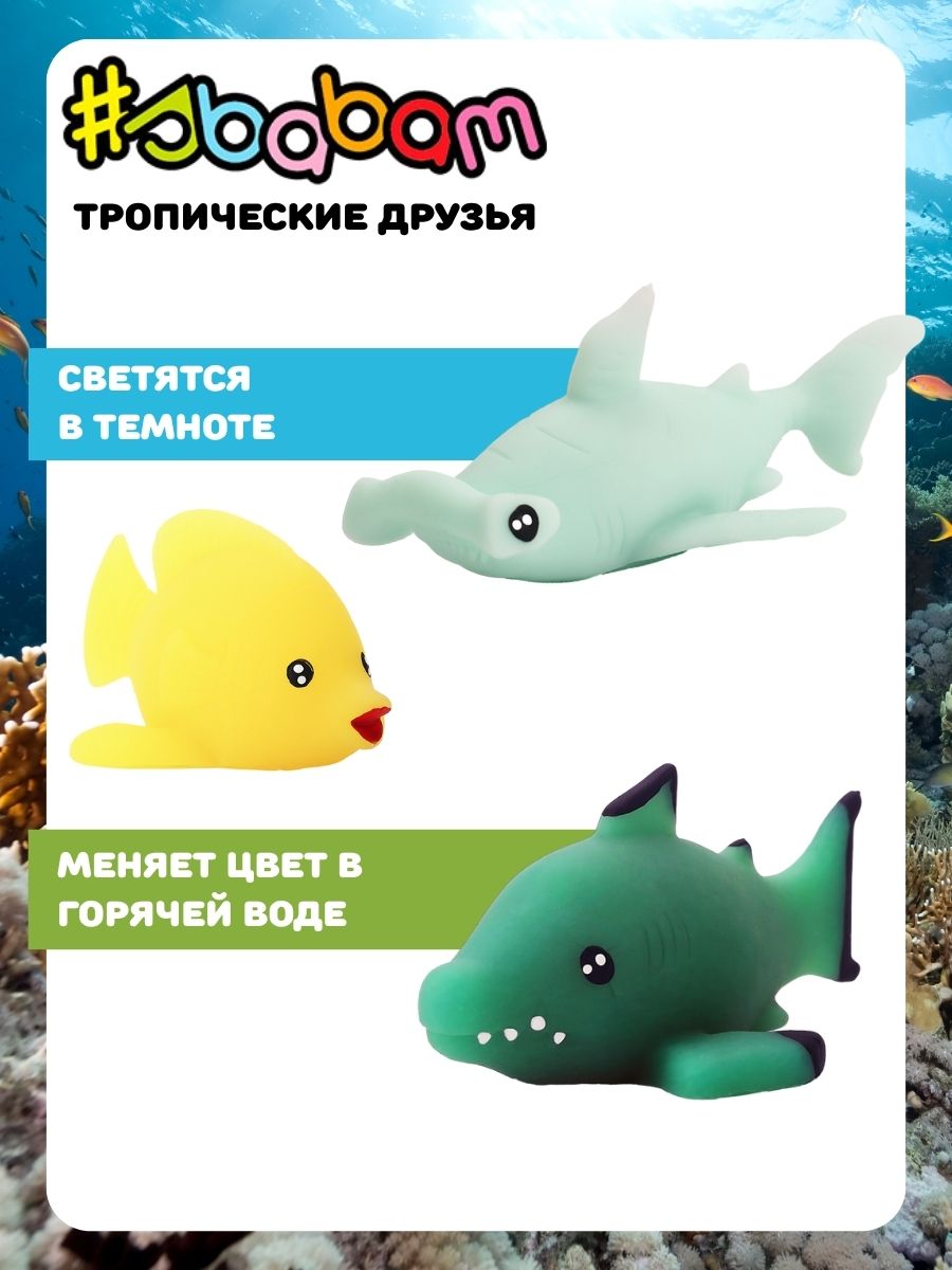 Игрушка-антистресс Sbabam - фото 7