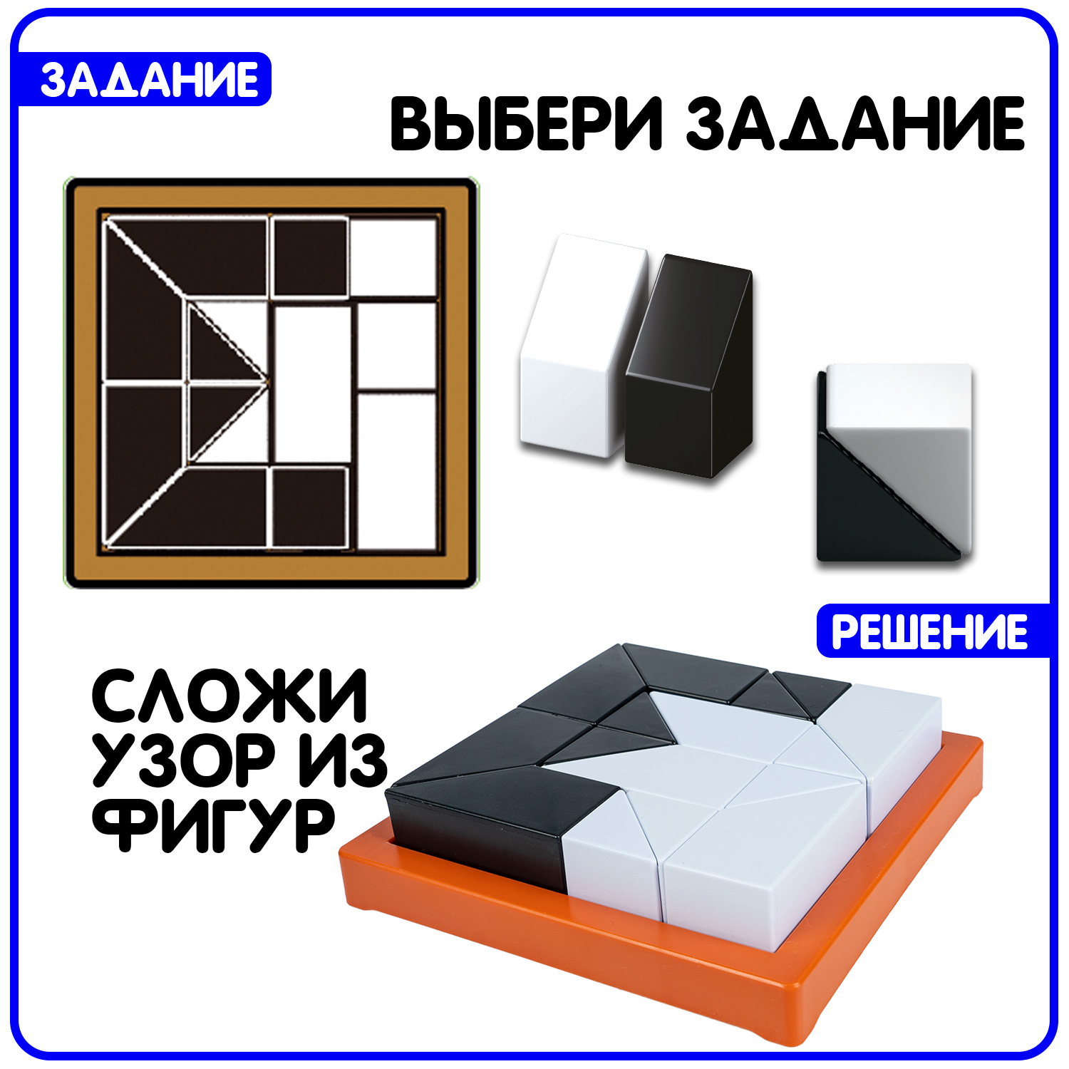 Настольная игра Bondibon логическая КУБИКИ-МАЛЕВИЧИ - фото 2