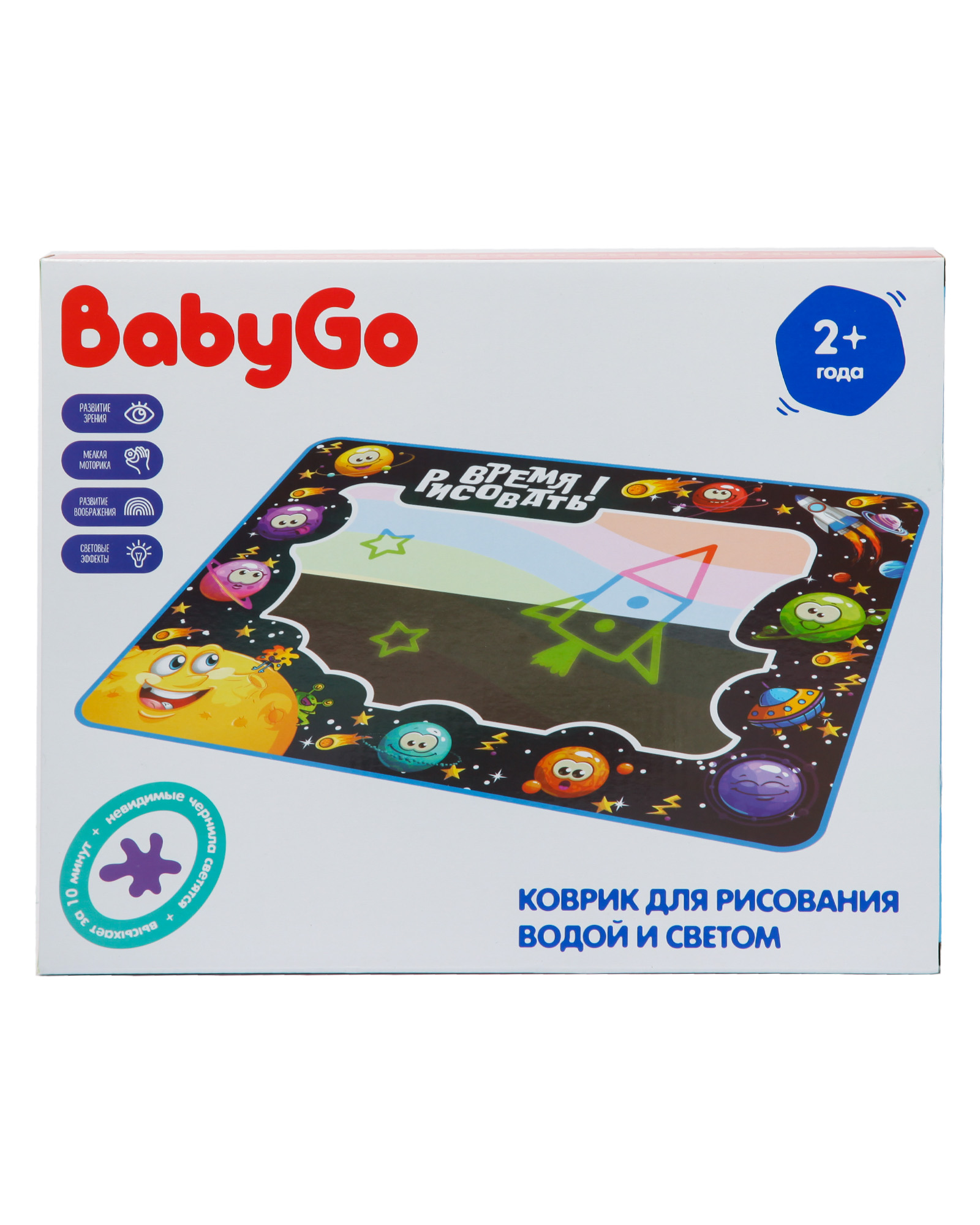 Акварисование BabyGo Рисуем водой и светом - фото 6
